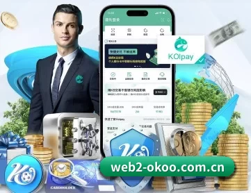 澳客体育app官方版 APP