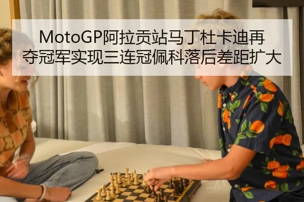 a-la-gong-zhan-ma-ding-du-ka-di-zai-duo-guan-jun-shi-xian-san-lian-guan-pei-ke-luo-hou-cha-ju-kuo-da-3-799.jpg