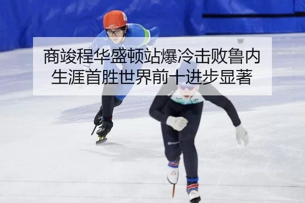 shang-jun-cheng-hua-sheng-dun-zhan-bao-leng-ji-bai-lu-nei-sheng-ya-shou-sheng-shi-jie-qian-shi-jin-bu-xian-zhu-3-820.jpg