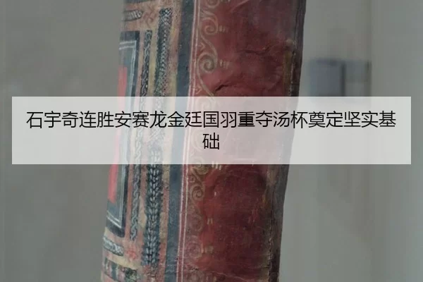 shi-yu-qi-lian-sheng-an-sai-long-jin-ting-guo-yu-zhong-duo-tang-bei-dian-ding-jian-shi-ji-chu-3-180.jpg